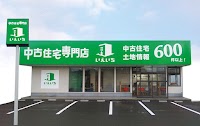 中古住宅専門店 いえいち