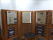 Sindh Archives karachi