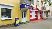 Фотография Котофей, дом 100, Демократическая улица, Саранск, Россия