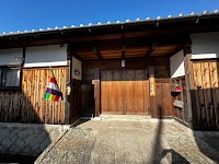 玄燈庵 井上家住宅（国登録有形文化財)