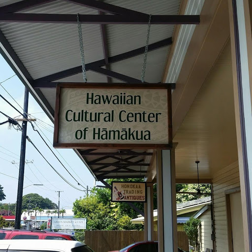 The Hawaiian Cultural Center of Hāmākua - Thumbnail