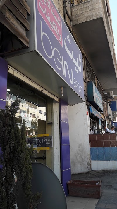 Photos of مؤسسة ليث للمكيفات والستلايت