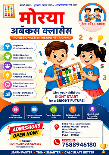🌟 MORYA ABACUS CLASSES 🌟 post image