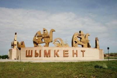 Photos of Мейрамхана Екі Жұлдұз