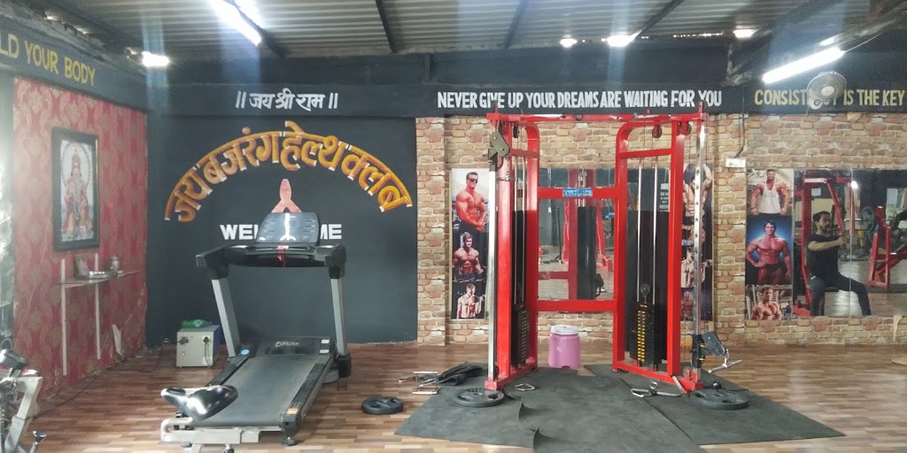 Jay Bajrang Health Club