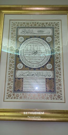 RGS Masjid - Thumbnail