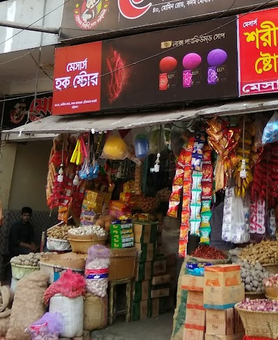 Photos of Hoque Store