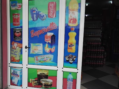 supermarket