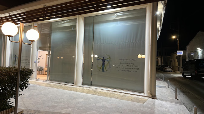 Opinii despre Κεντρο φυσικοθεραπείας Νικολαος Φιλιππου handsontherapy în Καλύβια Θορικού - Φυσικοθεραπευτής