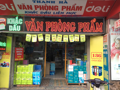 VĂN