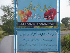 Mian Majeed Fruit And Flower Farm rawalpindi