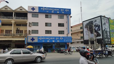 Photos of 中新医院Zhong Xin Hospital