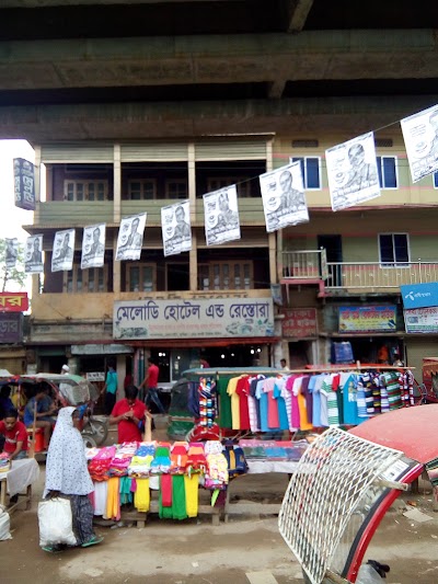 Photos of Melody Rest House