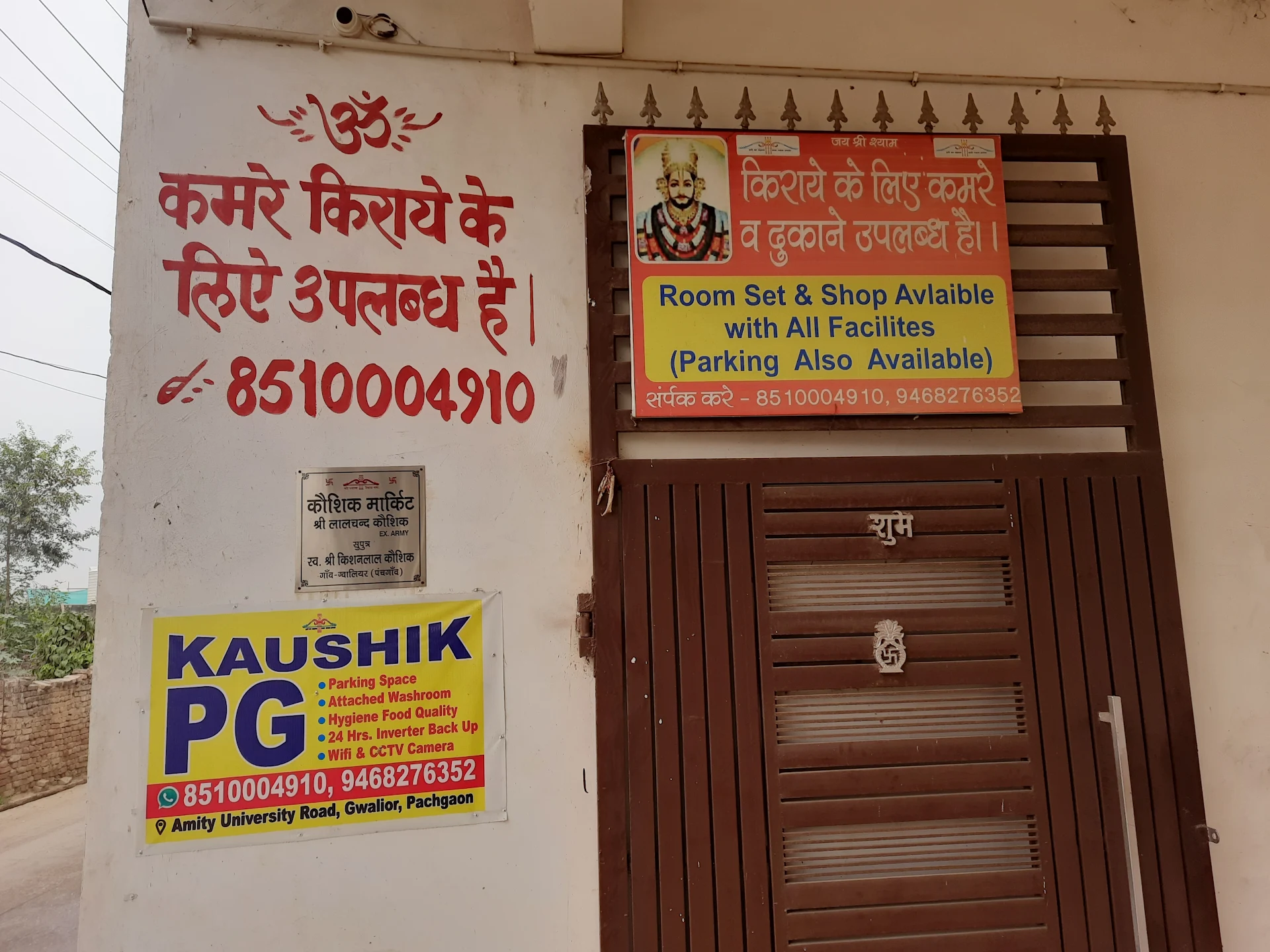 Kaushik PG & Shops