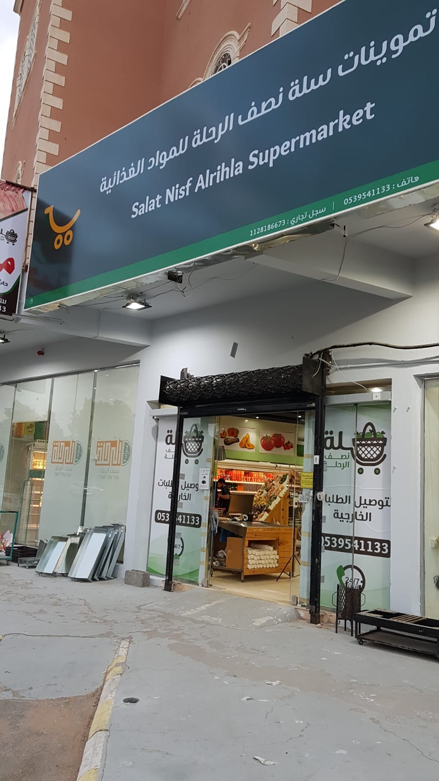 خُطّة - صورة 3