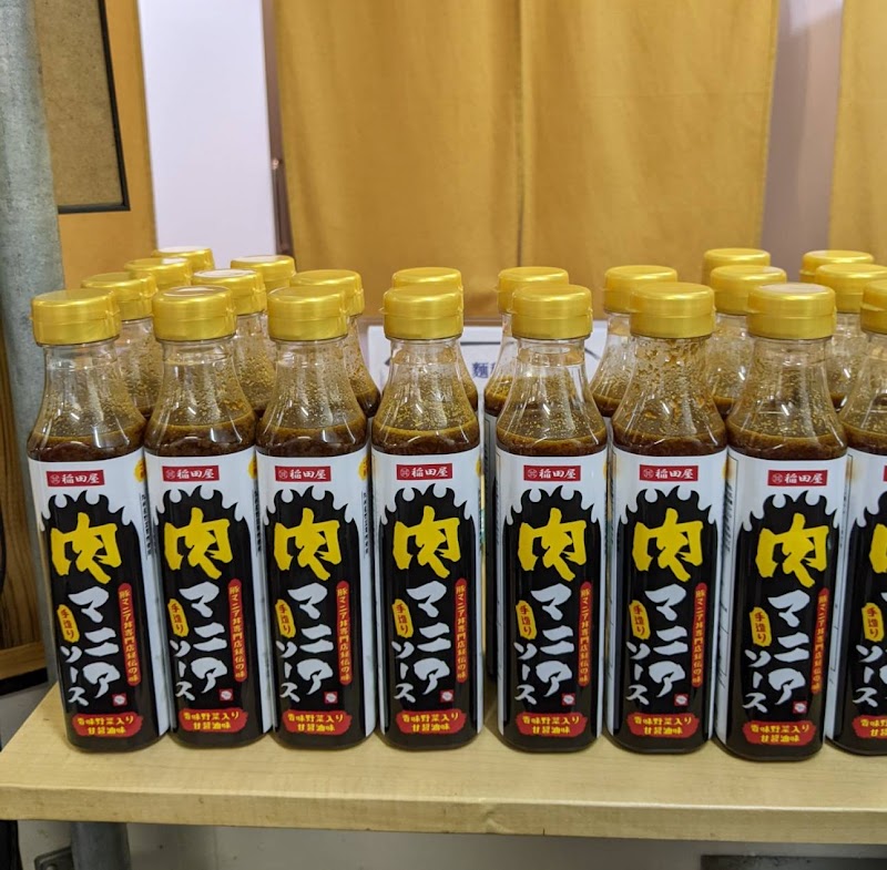 豚マニア丼 稲田