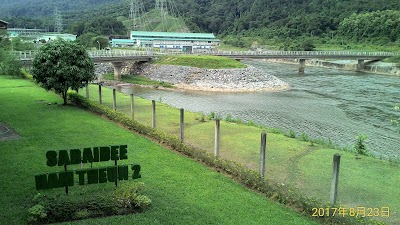 Photos of Nam Theun 2 Visitors Center