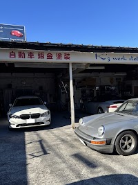 ケイズヴェルクシュタット株式会社