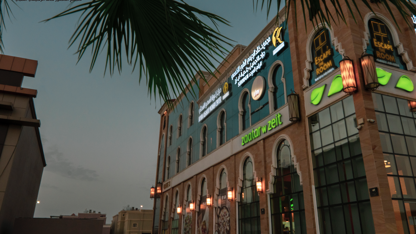 مجمع د خالد الرحيمي الطبي بالخبر - صورة 2