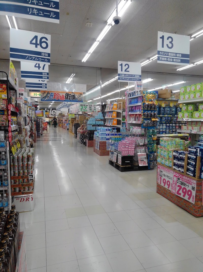 スーパーセンタートライアル福岡空港店 福岡県志免町別府 ディスカウント ストア グルコミ