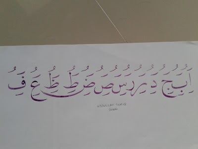 Photos of Masjid Daleman