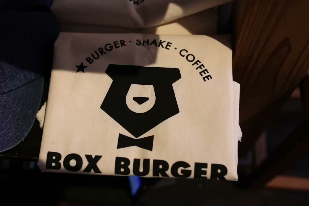 Box Burger - Yumoto — photo 5
