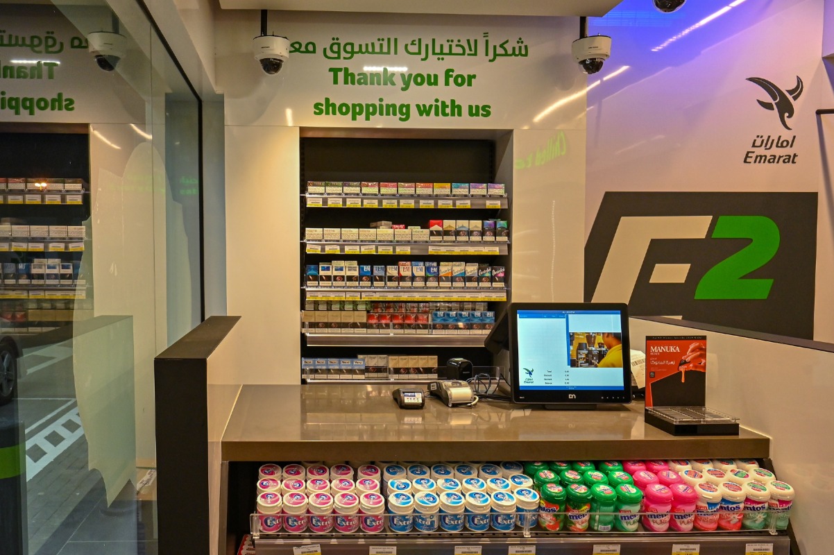 محطة وقود امارات - اللؤلؤية - صورة 2