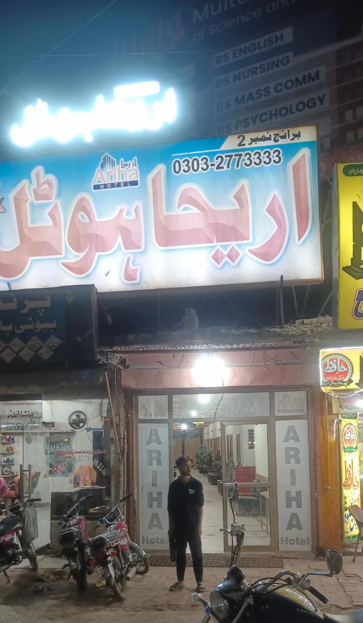 Ariha Hotel