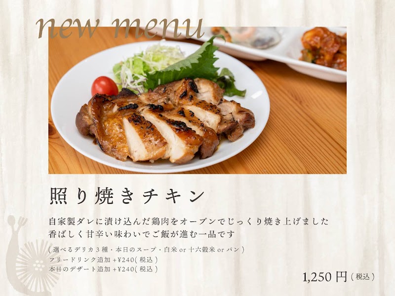 cafe&dining maimai