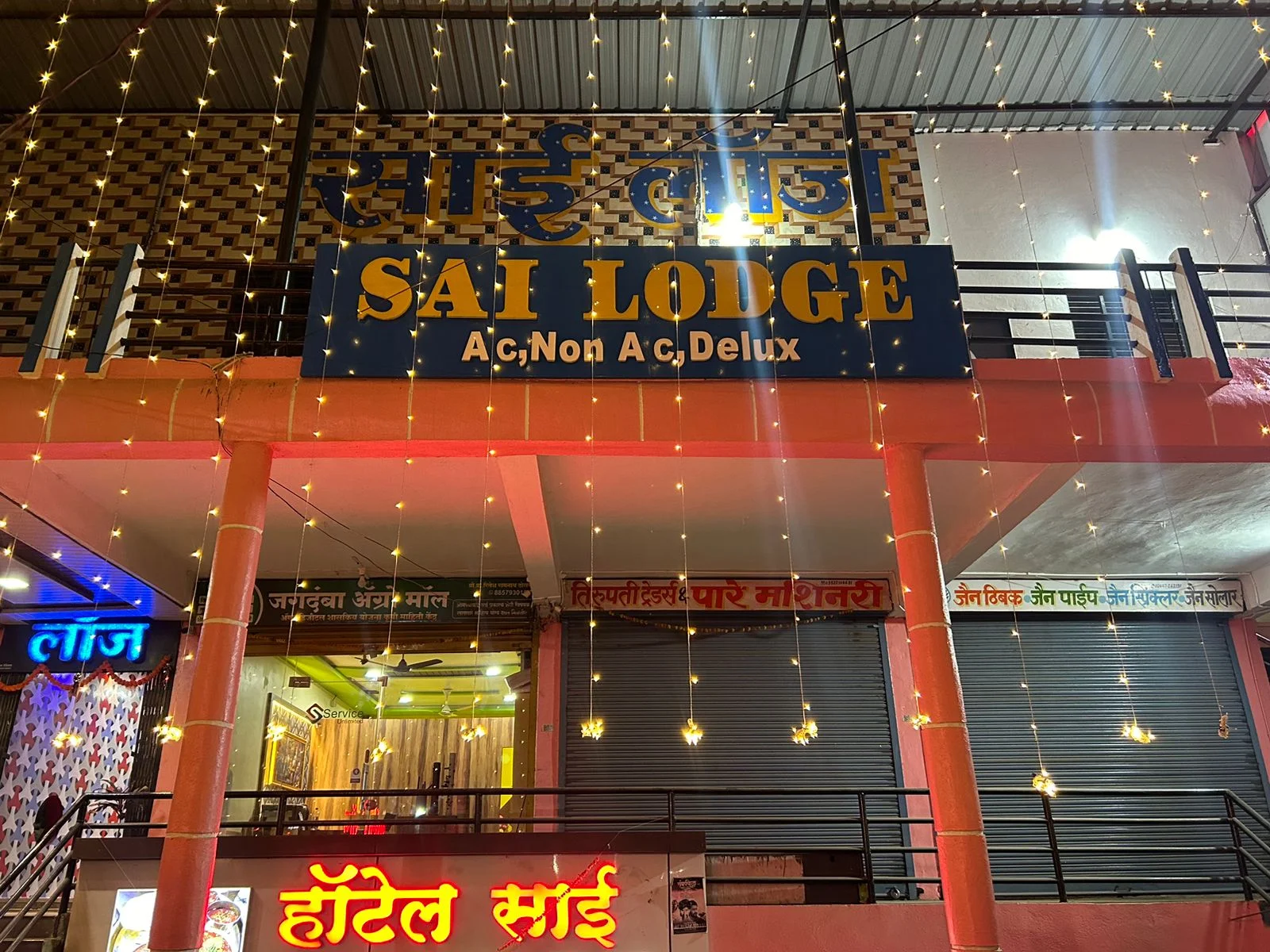 SAI LODGE