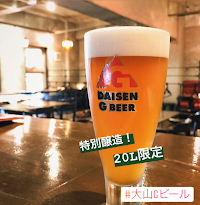 モッブスフェローズ