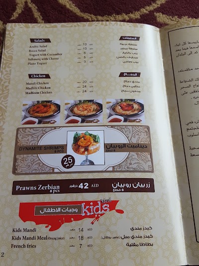 Photos of Reedan Restaurant & Kitchen