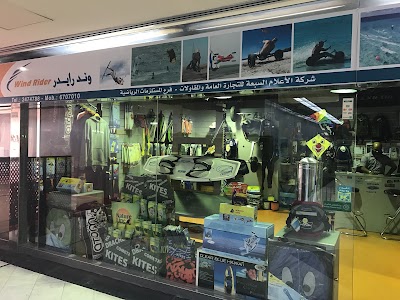 Photos of Wind Rider Sports