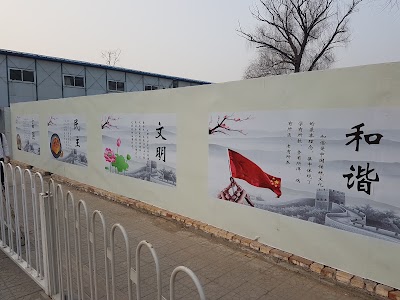 Photos of Peking University