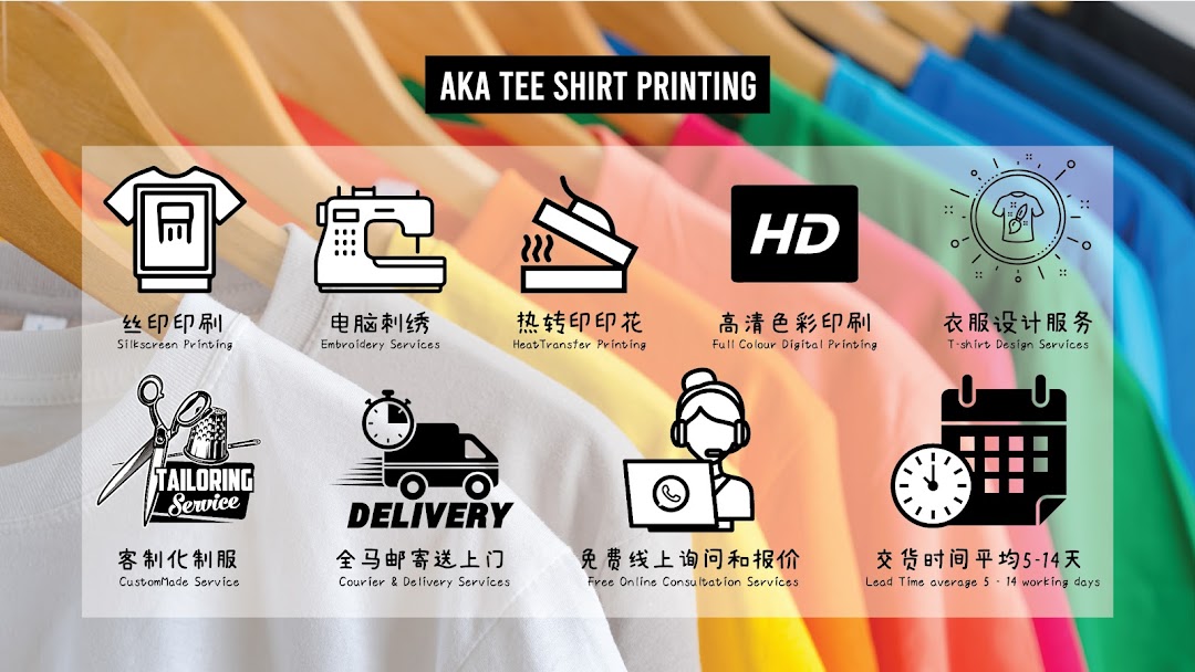hænge Relaterede forvridning AKA EMPIRE TEE SHIRT PRINTING - We are mainly provide T-shirt printing &  uniform custom made services.