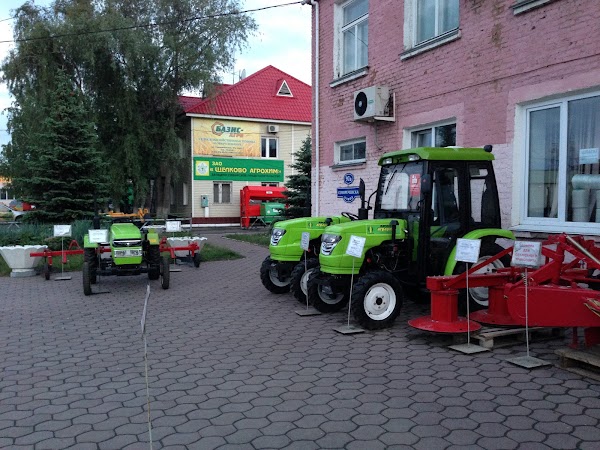 Магазин Аграрник В Омске Официальный Сайт