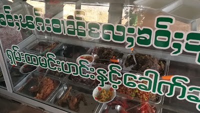 Photos of Kham Kham Shan Restaurant