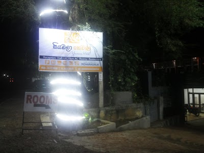 Photos of Siyambala Hewana Hotel