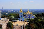 Фотография , Киев, Украина