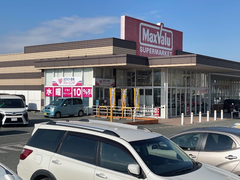 ホワイト急便 マックスバリュ光の森店