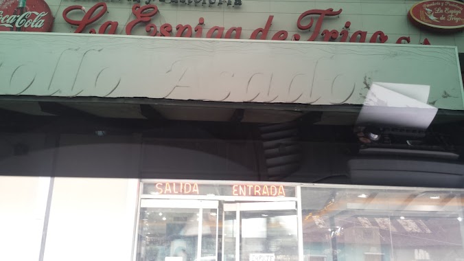 Panaderia Espiga De Trigo, Author: samuel esteban prince montes