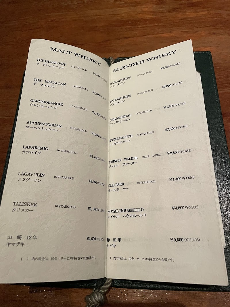 バー・バローロ