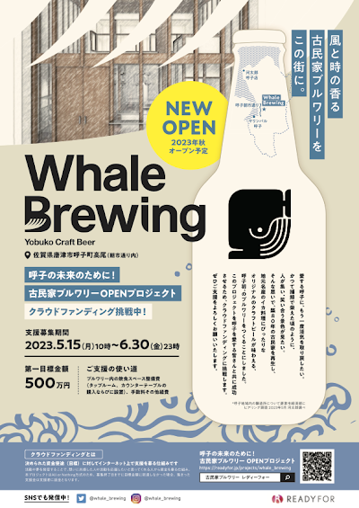 河太郎 中洲本店