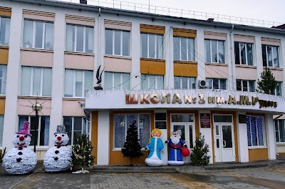 Photos of Борисовская средняя общеобразовательная школа N1 имени Героя Советского Союза А. М. Рудого