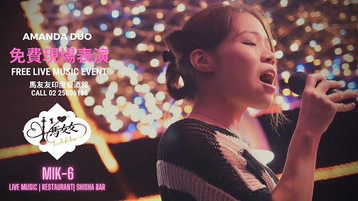 週日晚間表演 Sunday night's show post image