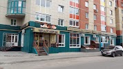 Интерсити Череповец Магазины Одежды