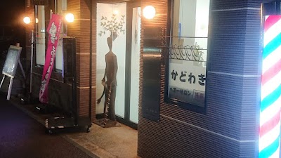 かどわきヘアサロン