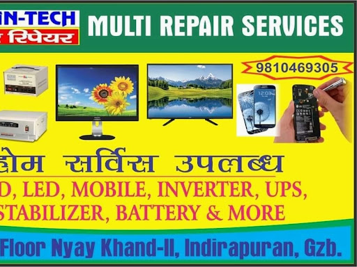 Amc, Repair and Services post image