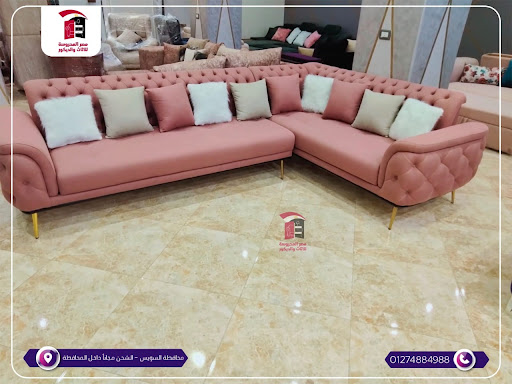 مصر المحروسه للاثاث