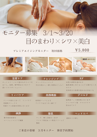 エステ アウリィ